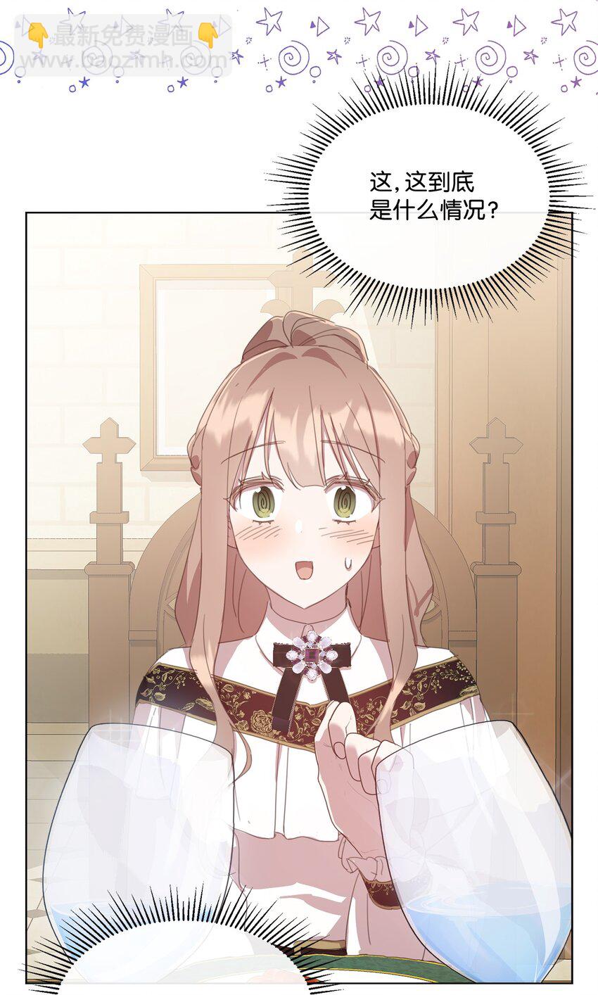 34 二选一(1/2)-第34话