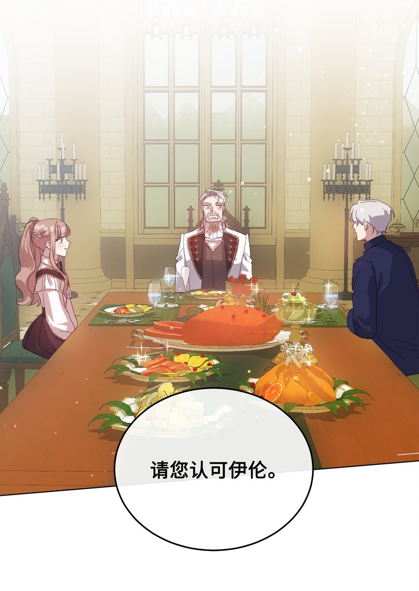 34 二选一(1/2)-第34话