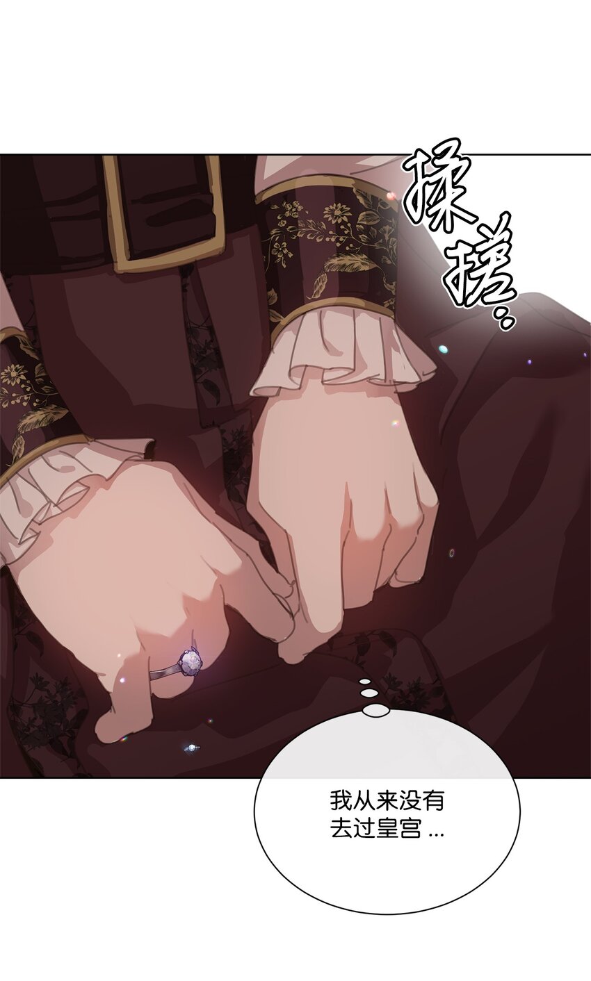 34 二选一(1/2)-第34话