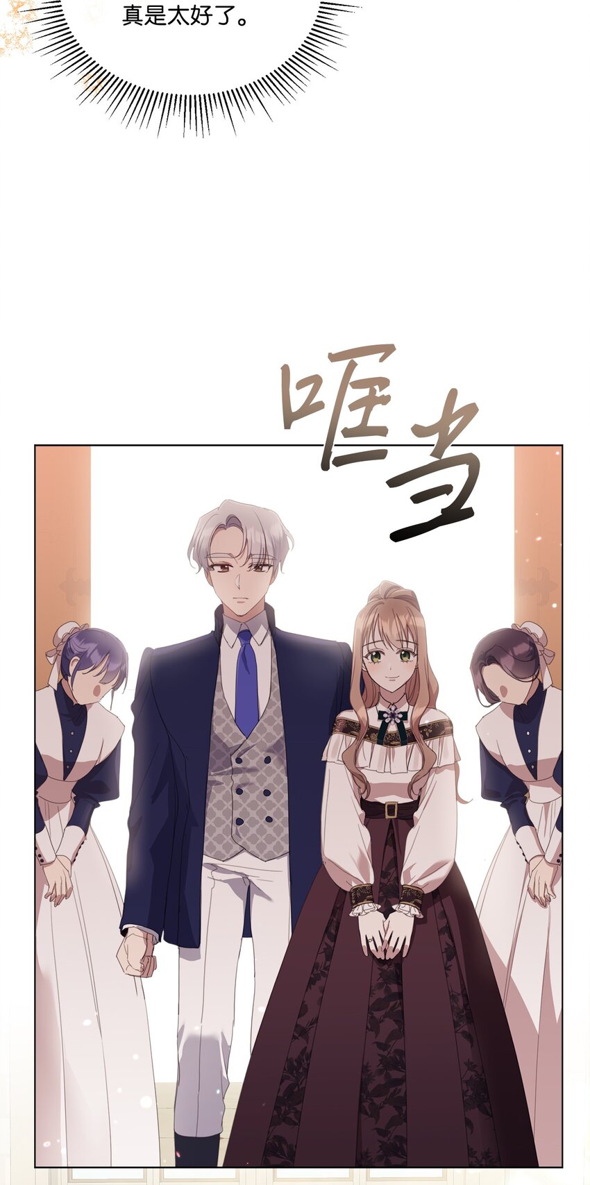 34 二选一(1/2)-第34话