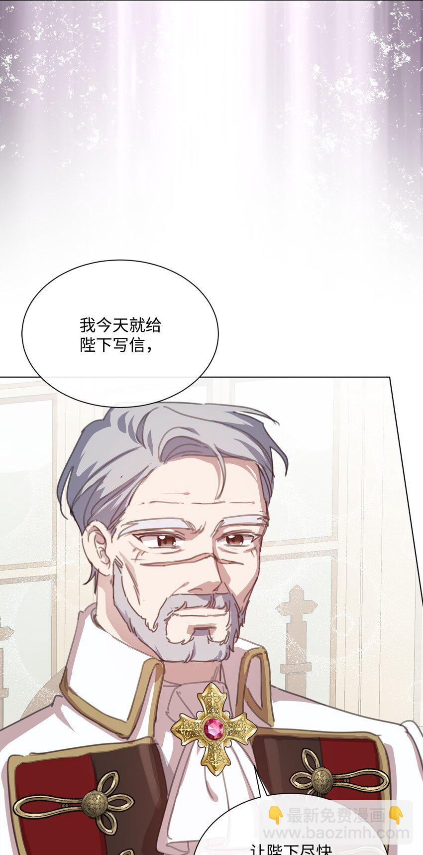 34 二选一(1/2)-第34话