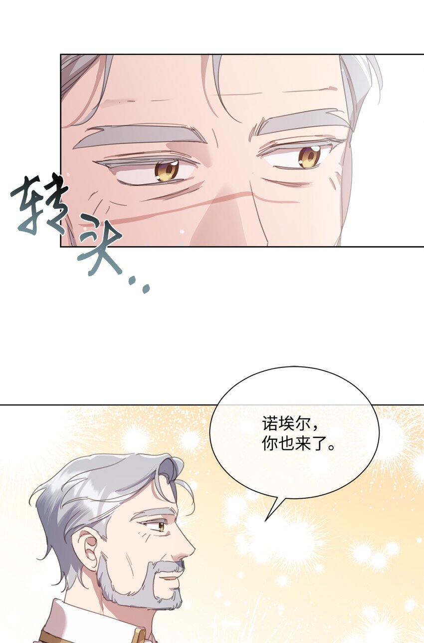 34 二选一(1/2)-第34话