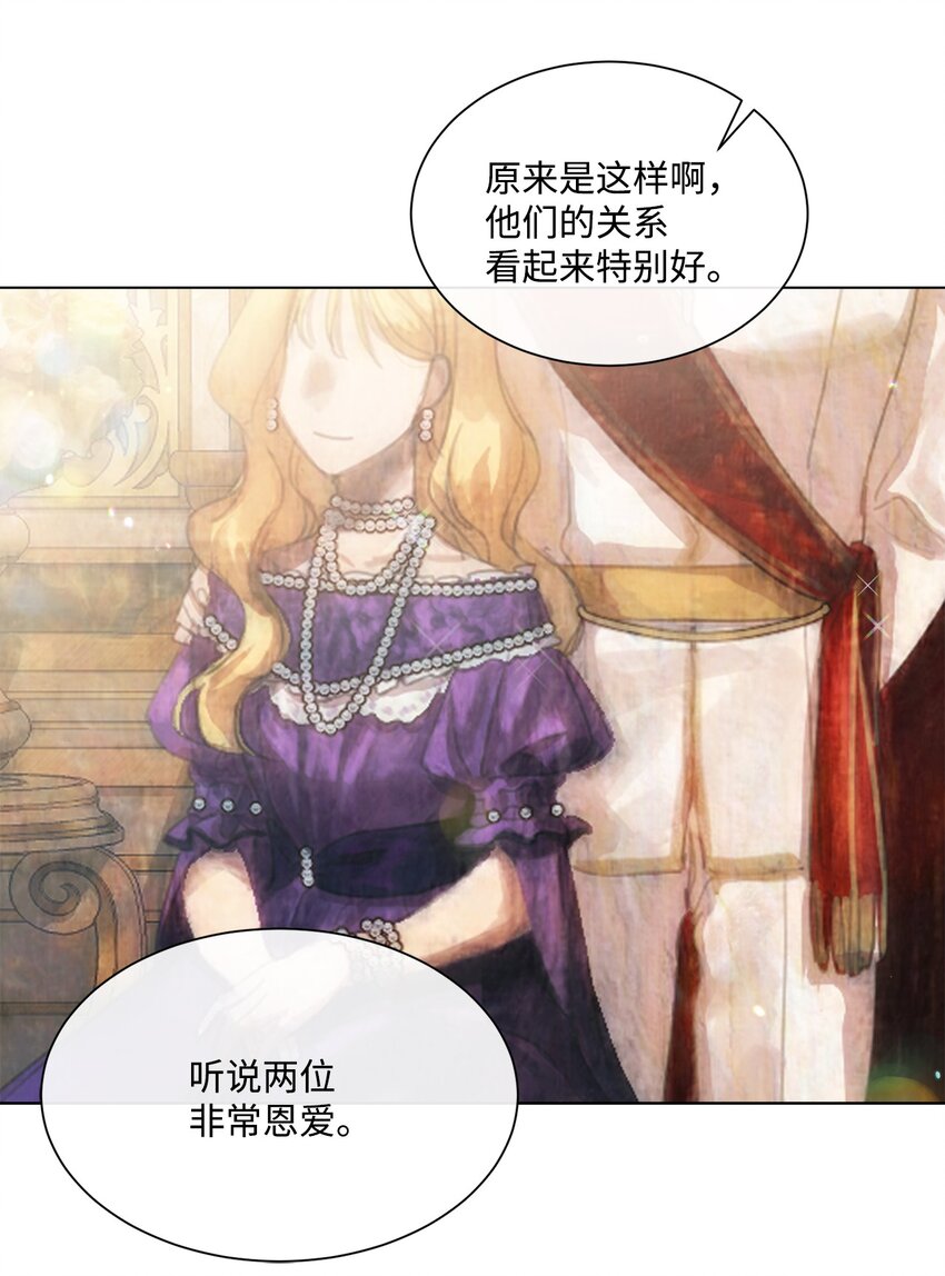 36 皇帝的认可(1/2)-第36话