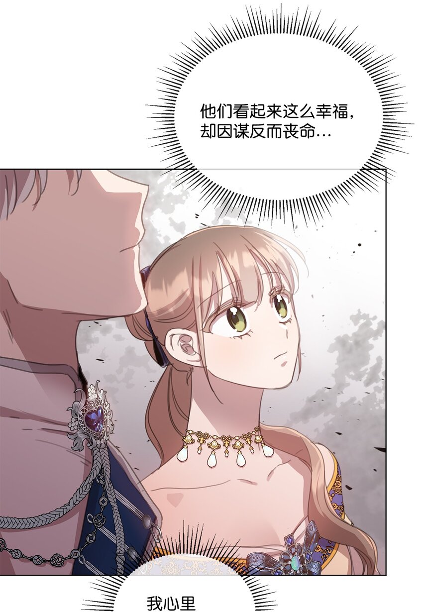 36 皇帝的认可(1/2)-第36话