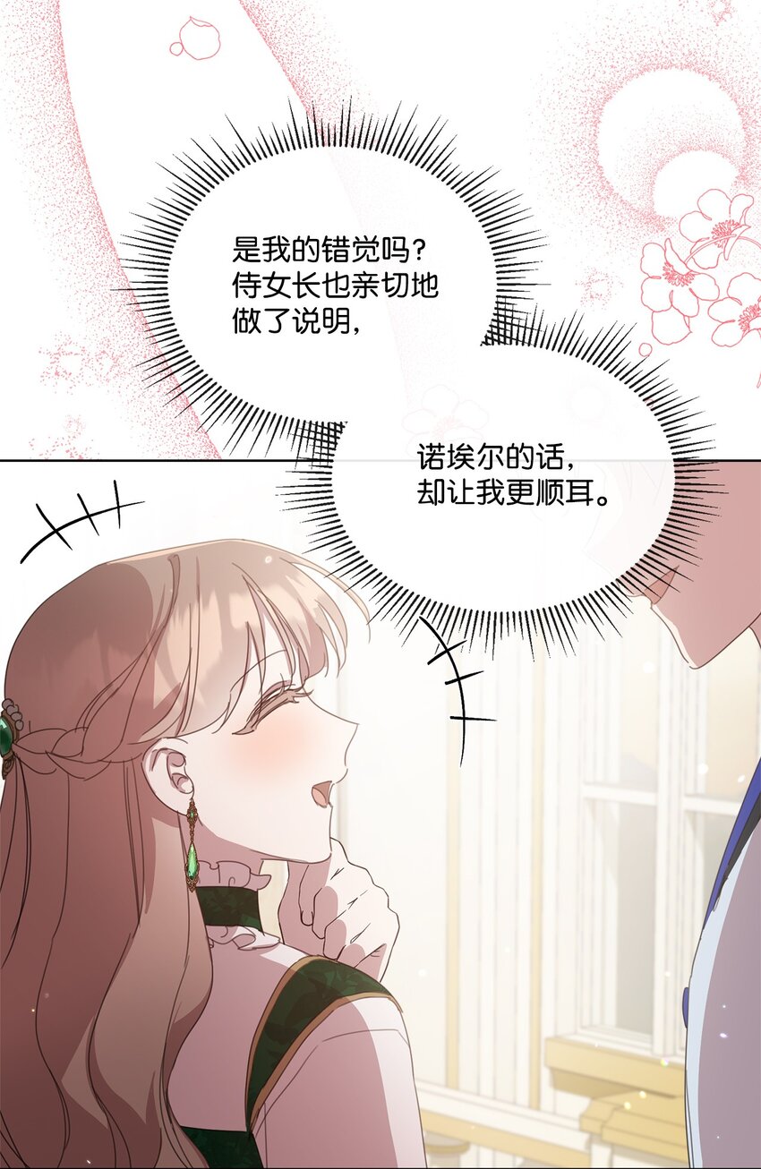 38 佣兵行会(1/2)-第38话