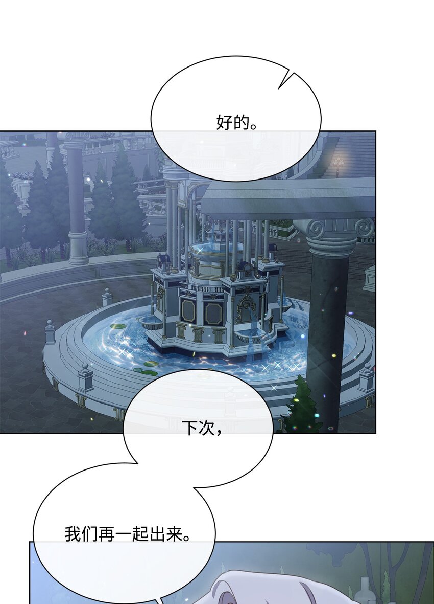 38 佣兵行会(1/2)-第38话