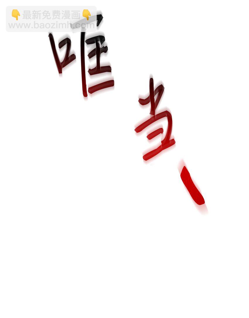 4 不受待见的庶子(1/2)-第4话