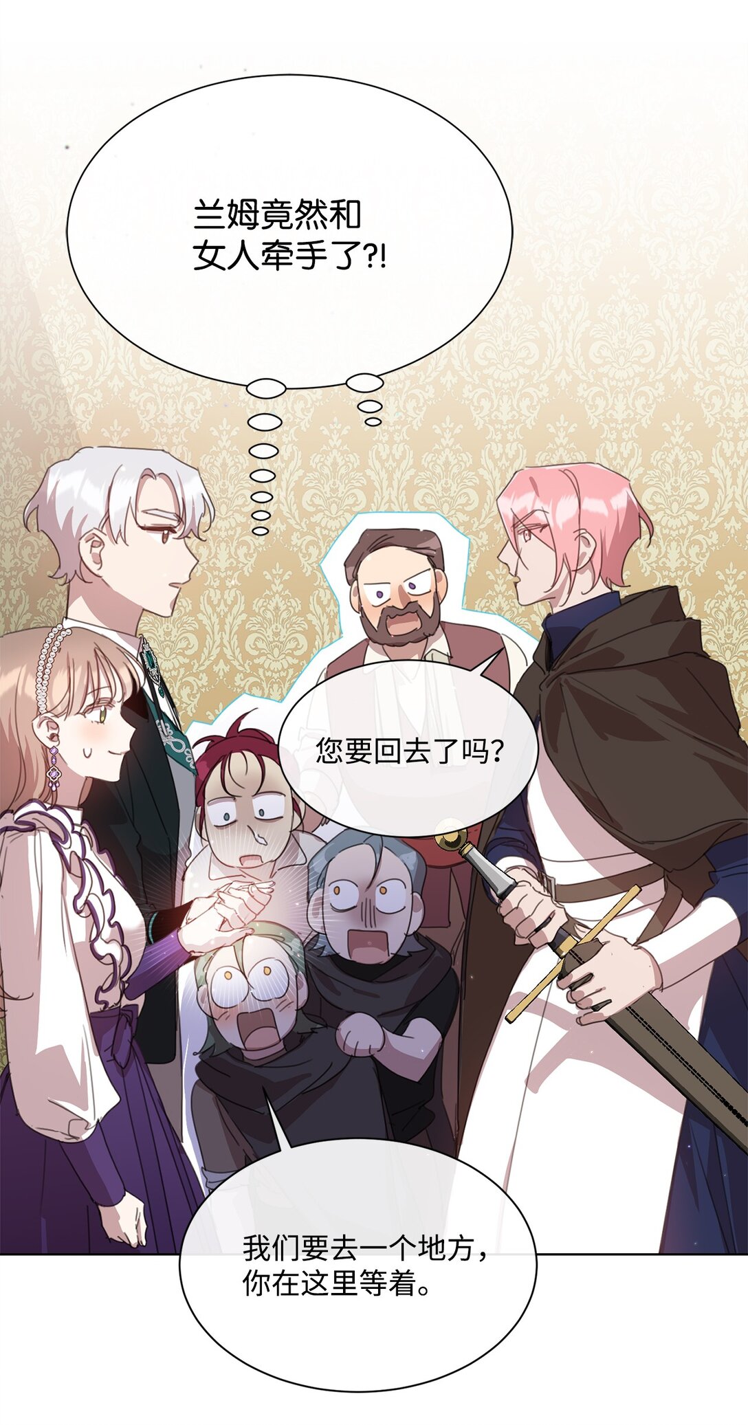 40 魔法师之塔(1/2)-第40话