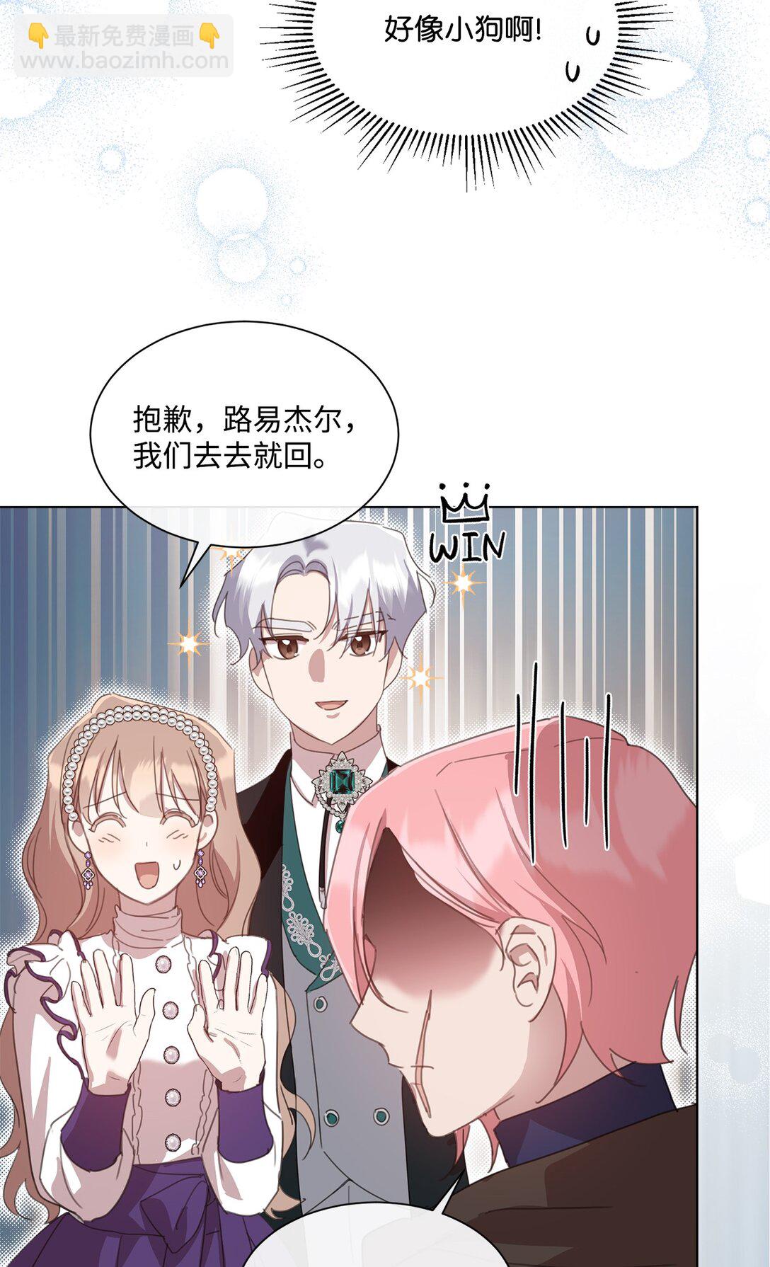 40 魔法师之塔(1/2)-第40话