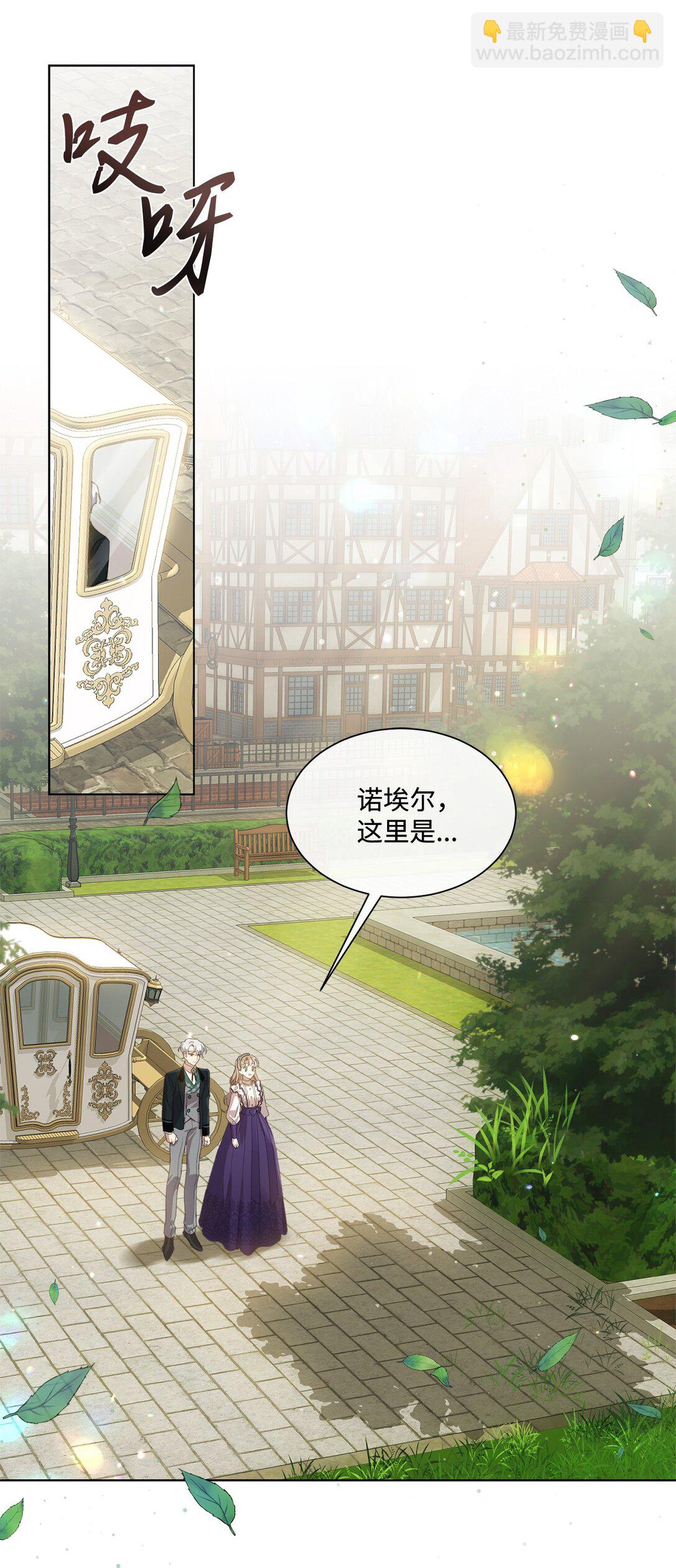 40 魔法师之塔(1/2)-第40话