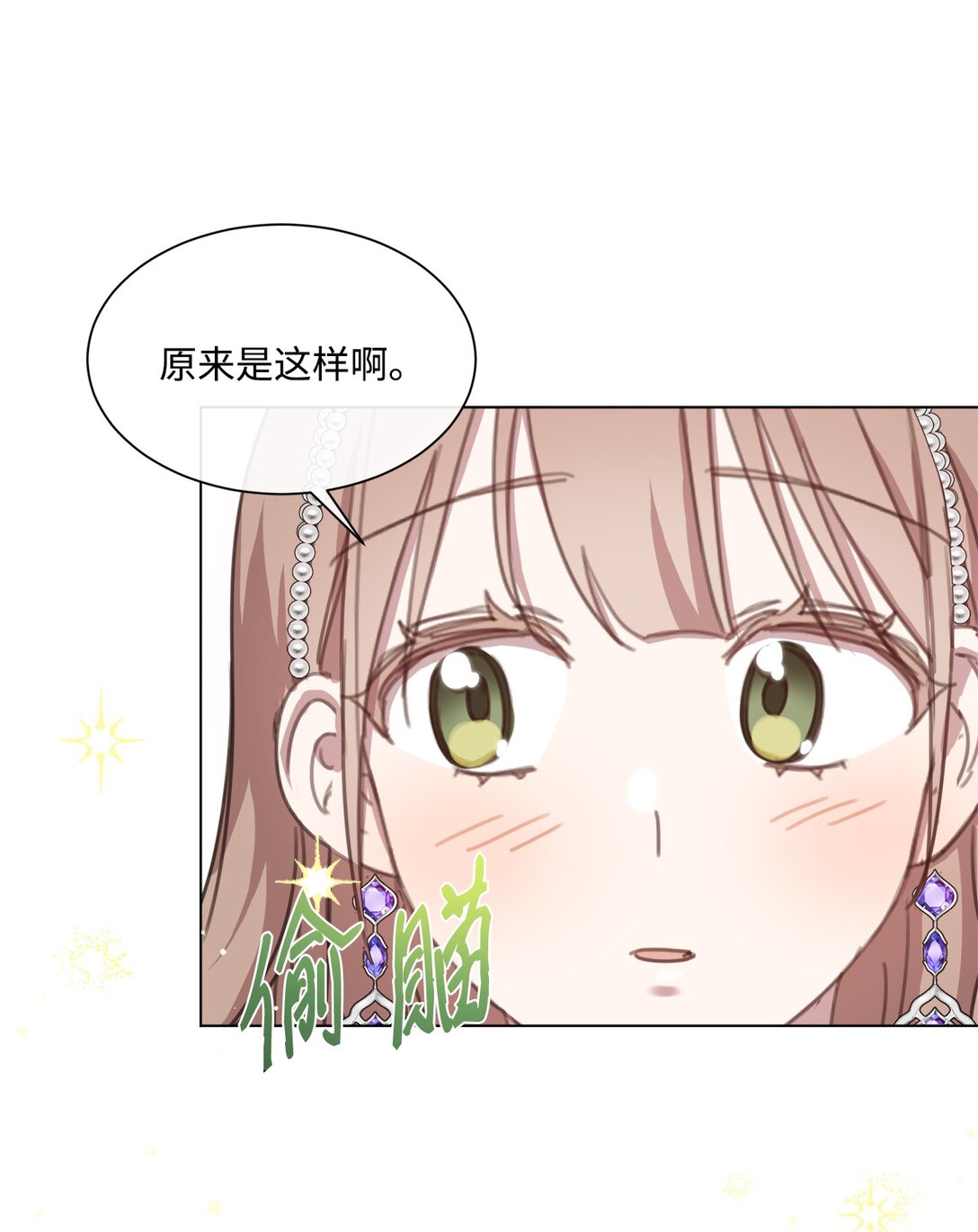40 魔法师之塔(1/2)-第40话