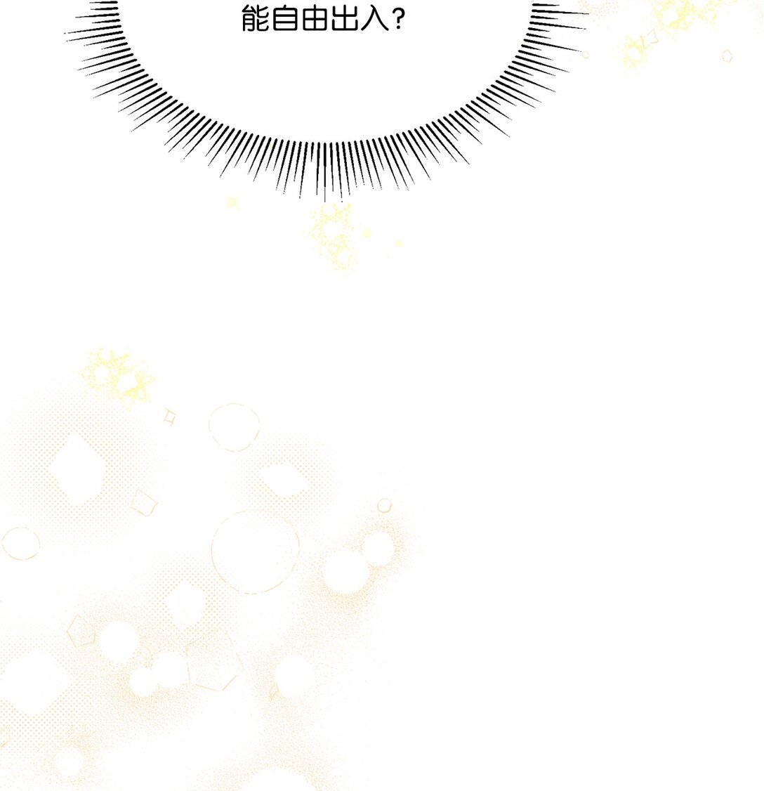 40 魔法师之塔(1/2)-第40话