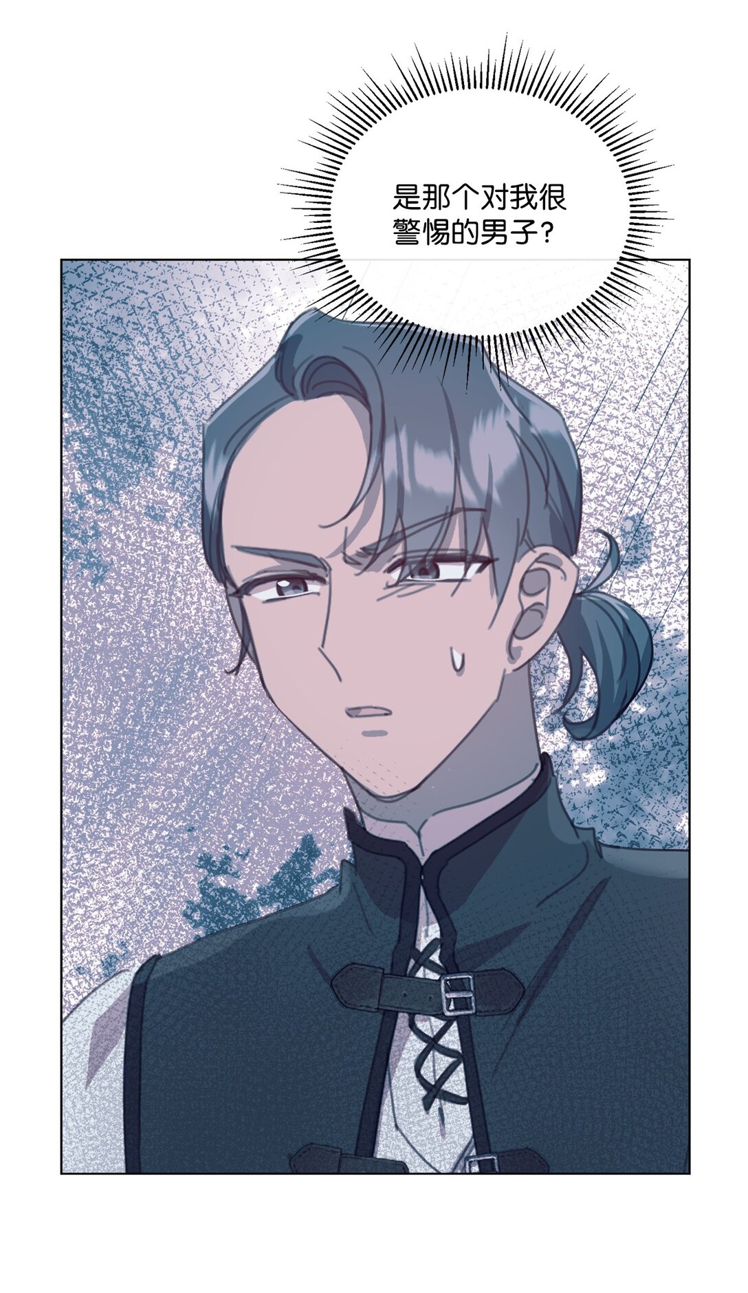 40 魔法师之塔(1/2)-第40话