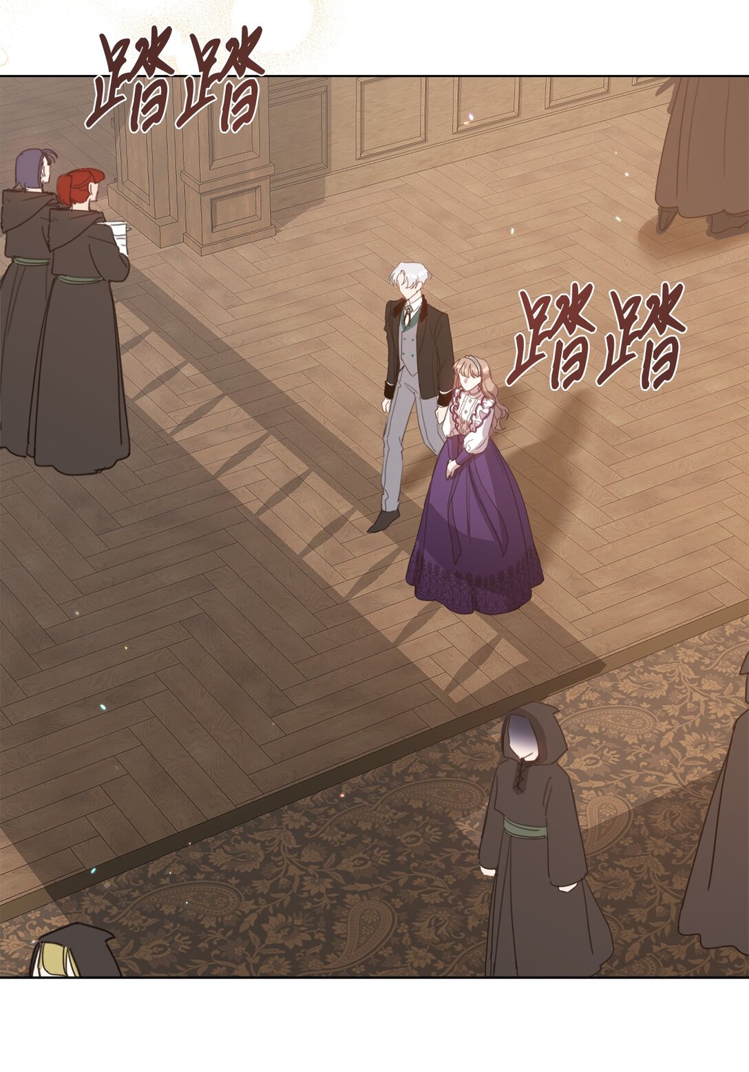 40 魔法师之塔(1/2)-第40话