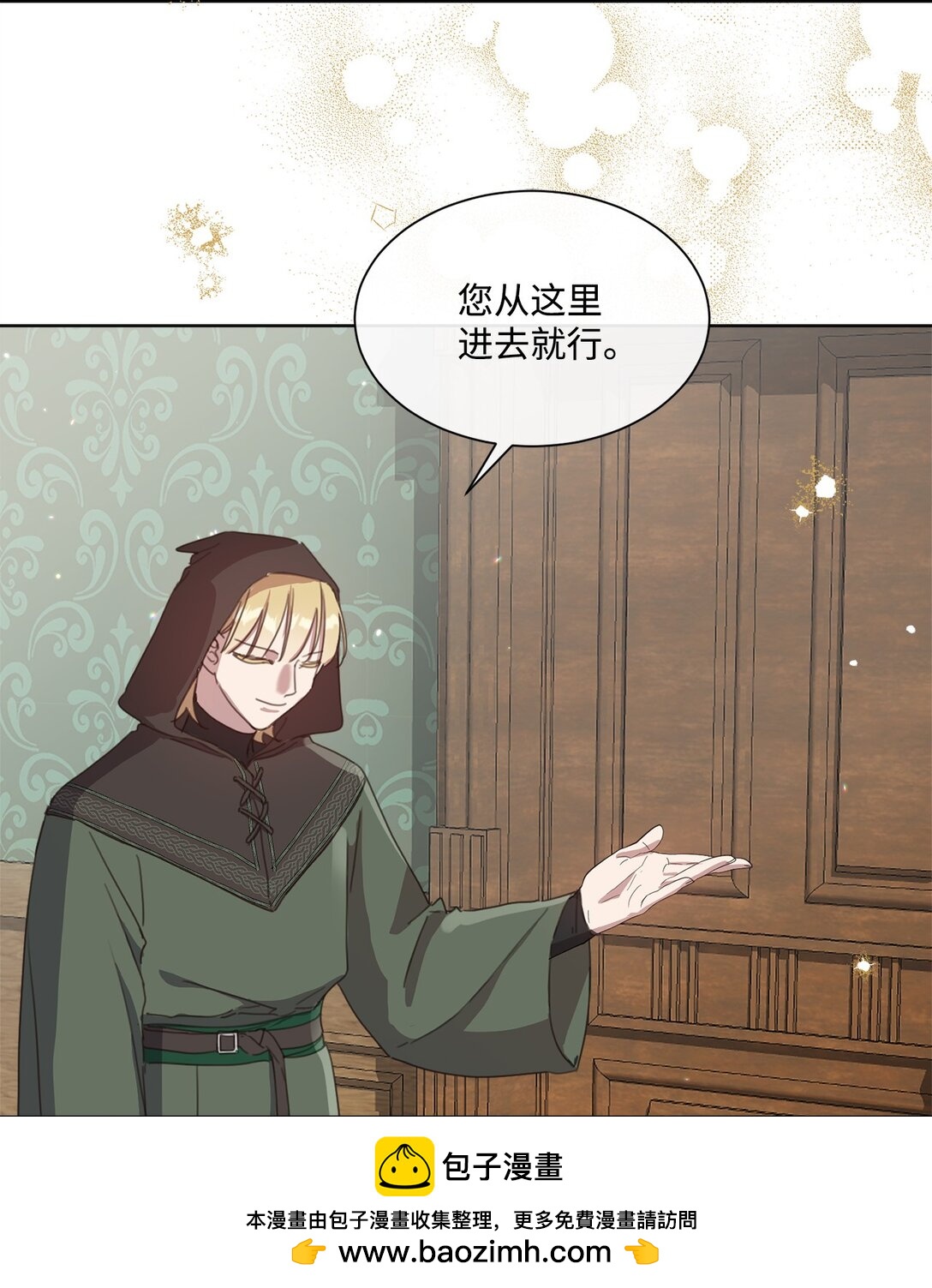 40 魔法师之塔(1/2)-第40话