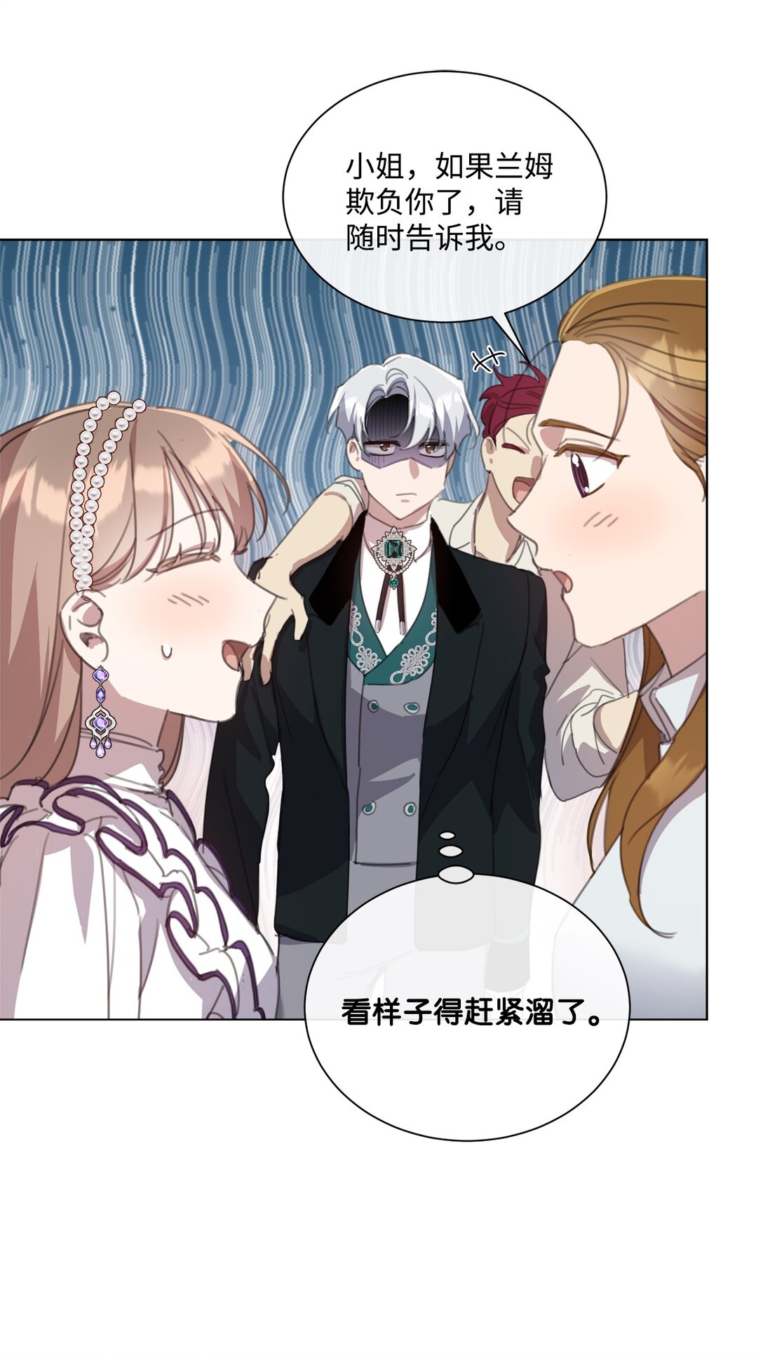42 婚礼(1/2)-第42话
