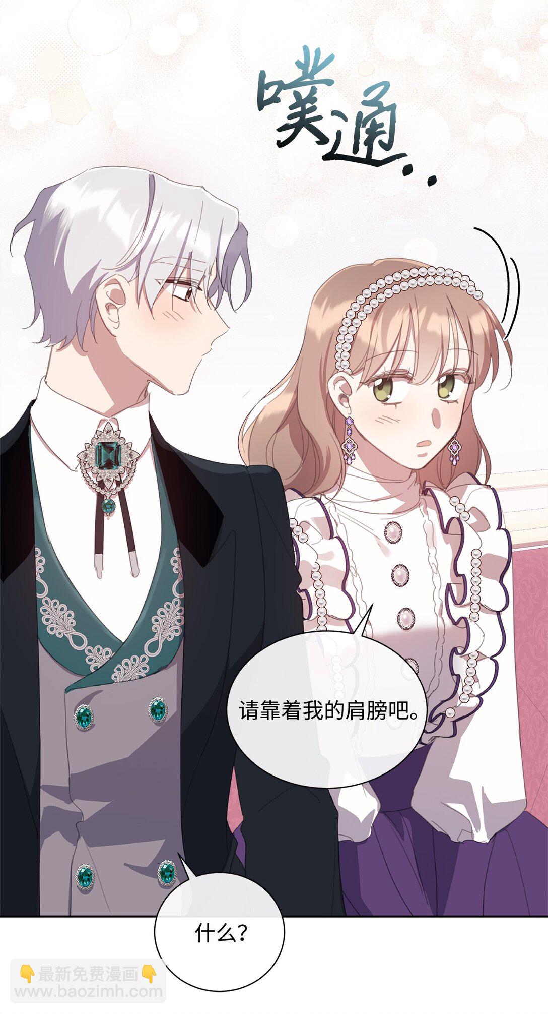 42 婚礼(1/2)-第42话