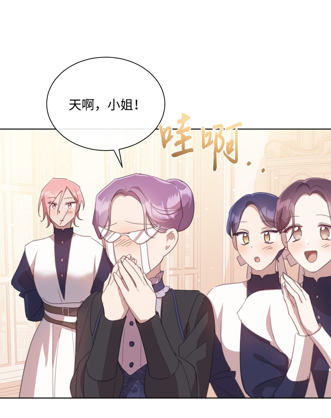 42 婚礼(1/2)-第42话