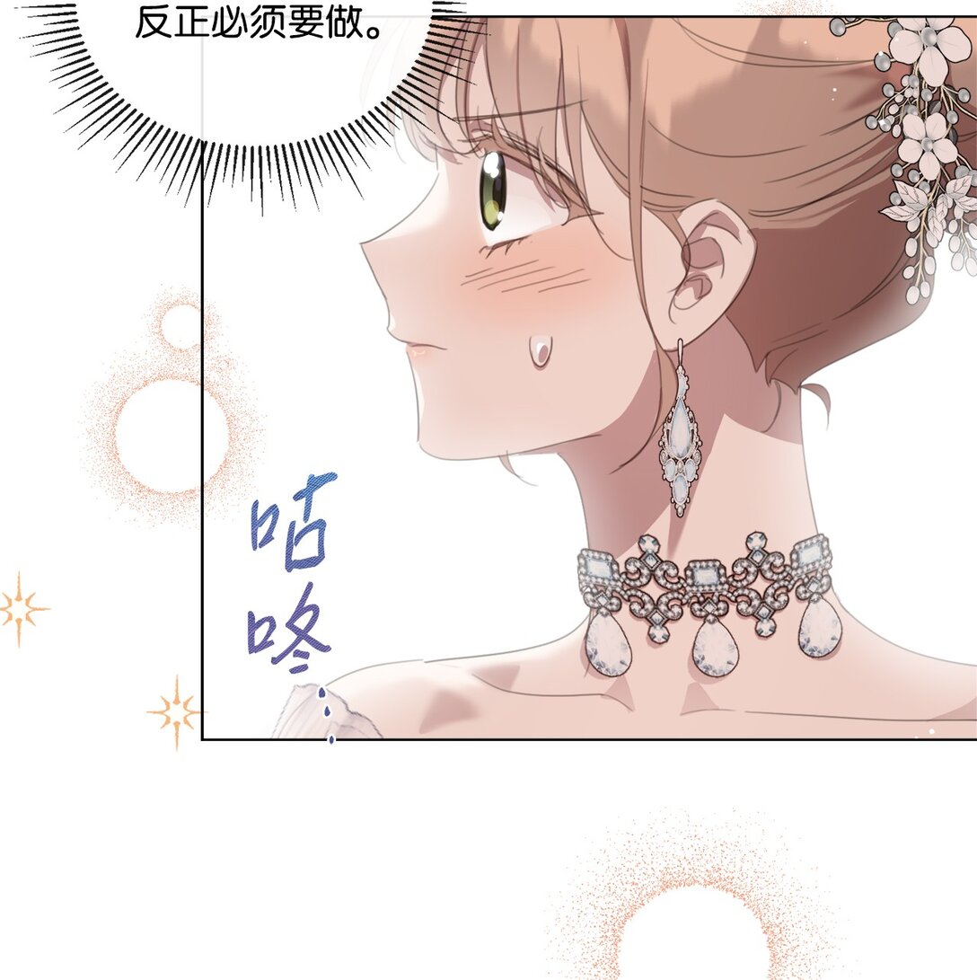 44 婚礼初吻(1/2)-第44话