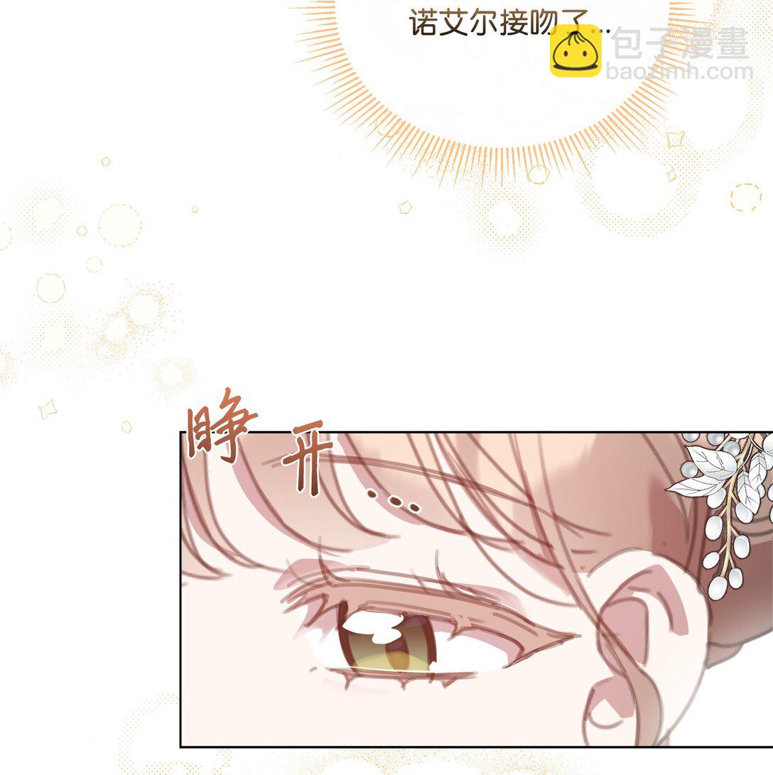 44 婚礼初吻(1/2)-第44话
