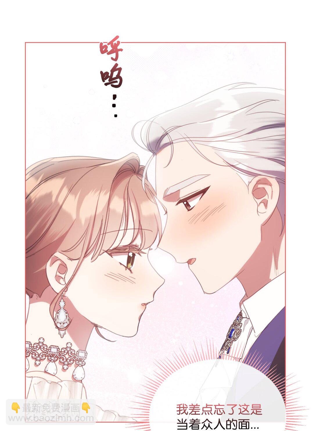 44 婚礼初吻(1/2)-第44话