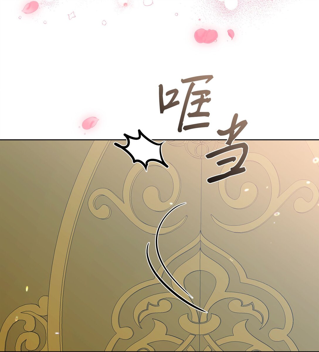 44 婚礼初吻(1/2)-第44话