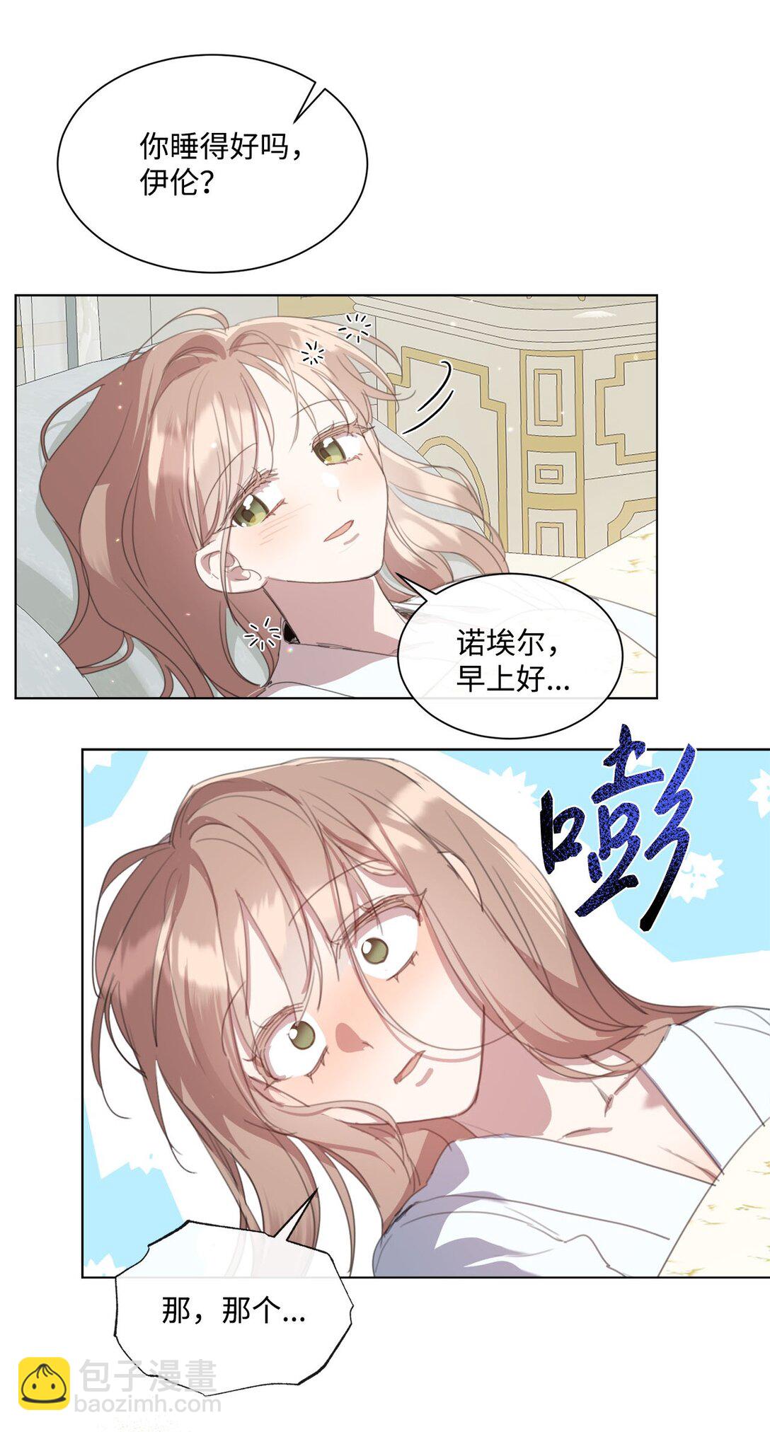 46 元老会议(1/2)-第46话