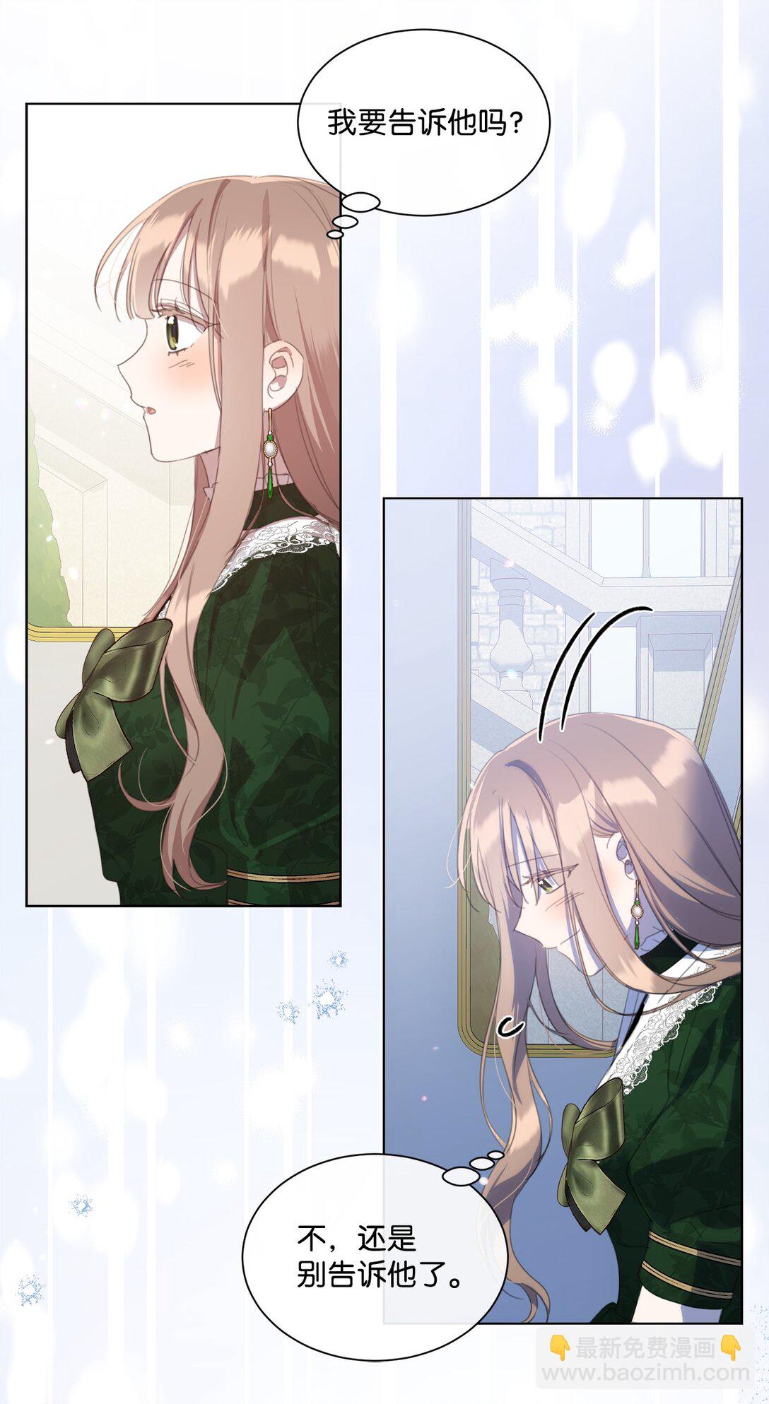 48 接受挑战(1/2)-第48话