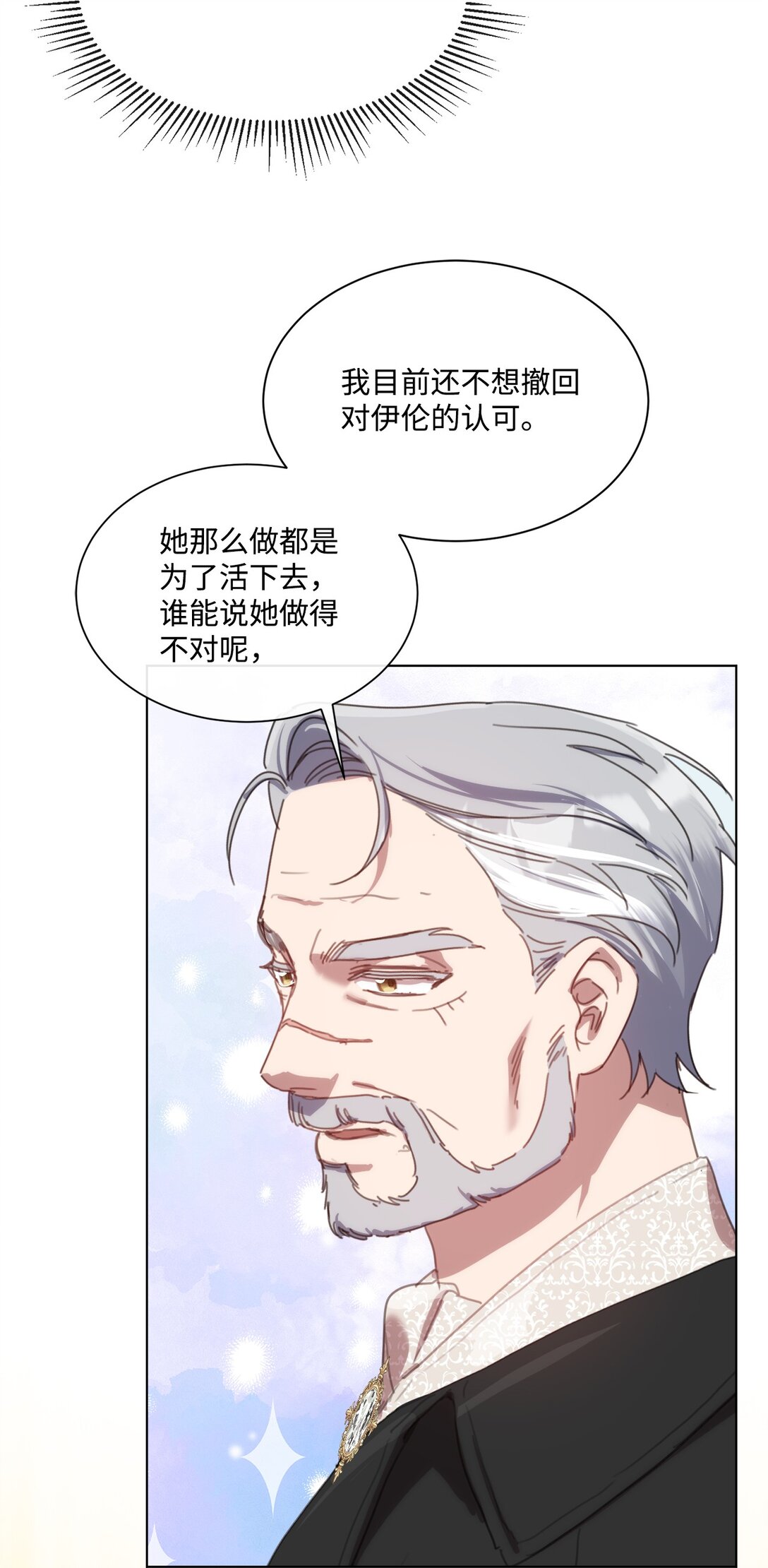 48 接受挑战(1/2)-第48话