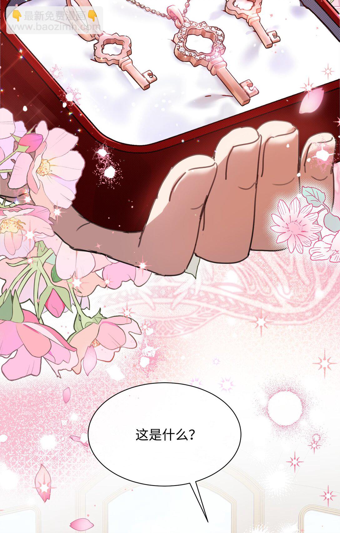 50 蜜月旅行(1/2)-第50话