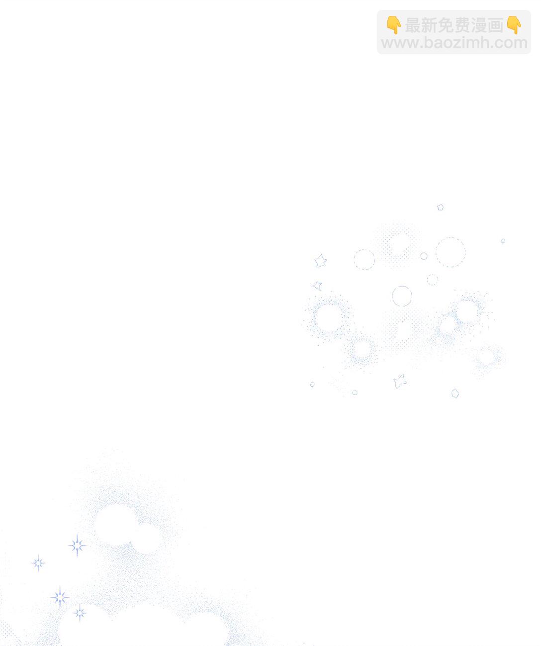 52 让人沉睡的茶(1/2)-第52话