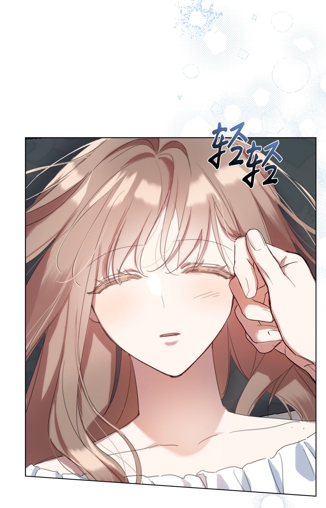 52 让人沉睡的茶(1/2)-第52话