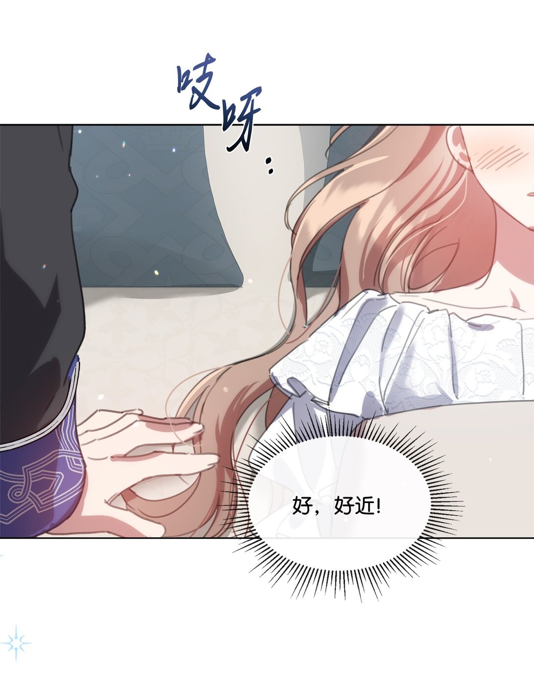 54 茶里有药(1/2)-第54话