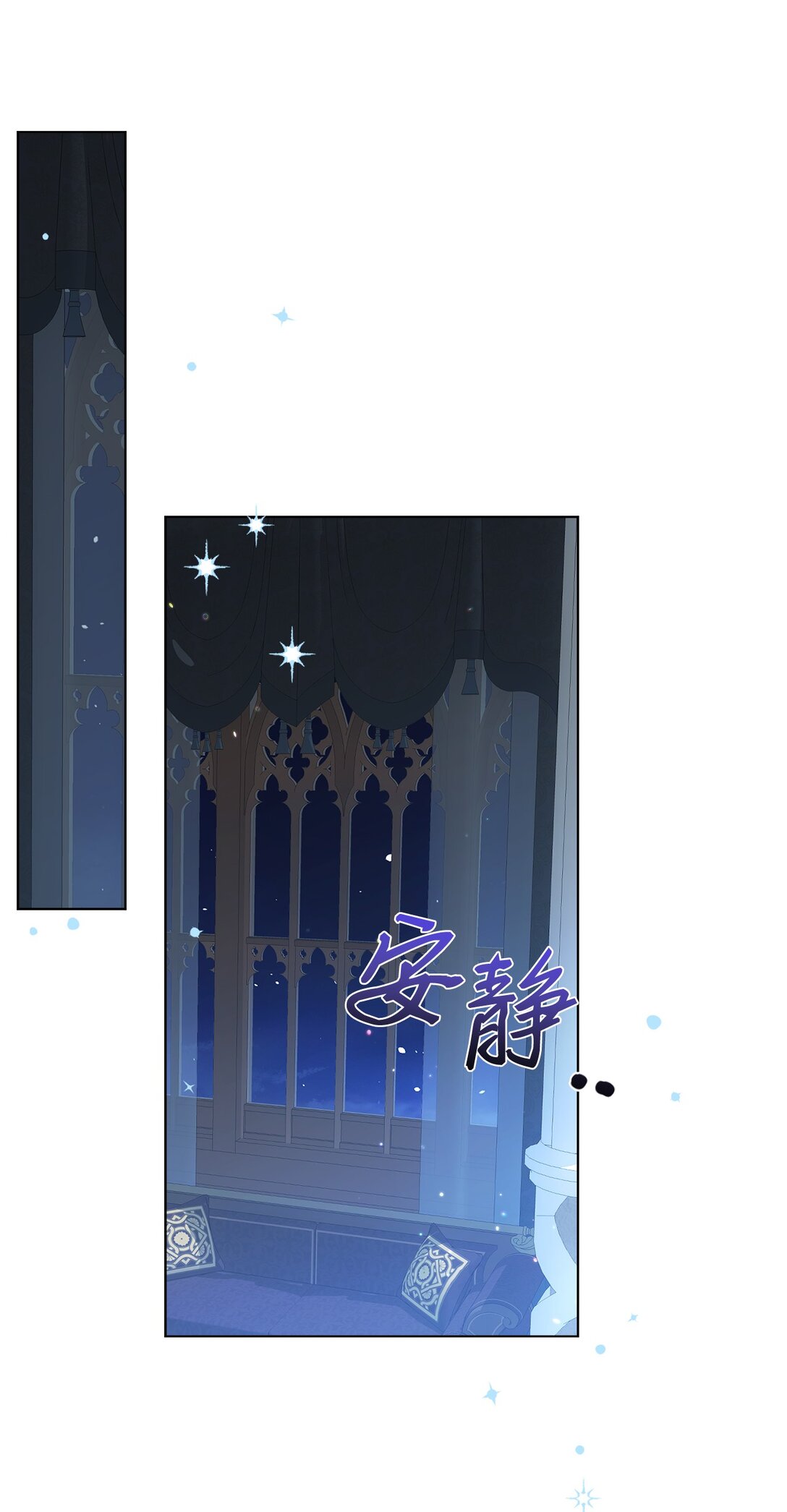 54 茶里有药(1/2)-第54话