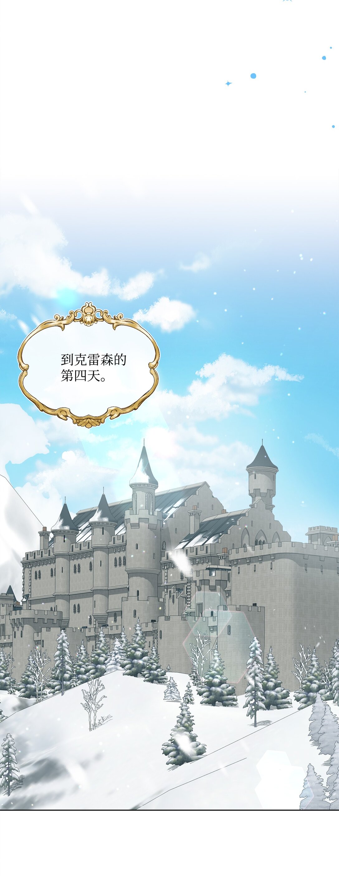 54 茶里有药(1/2)-第54话