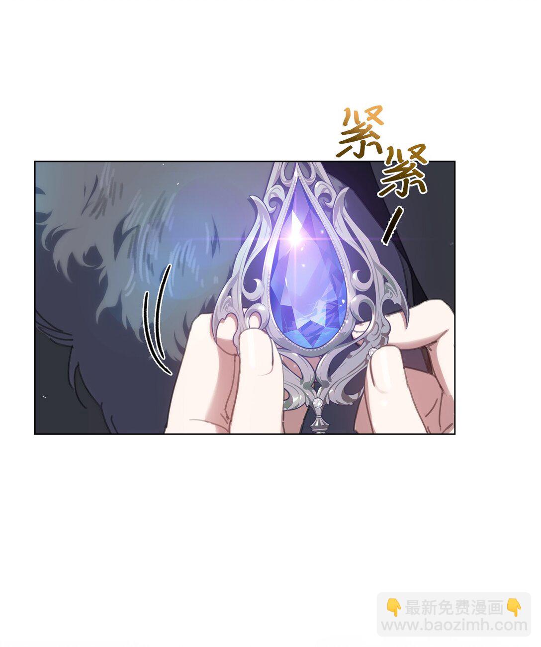 54 茶里有药(1/2)-第54话