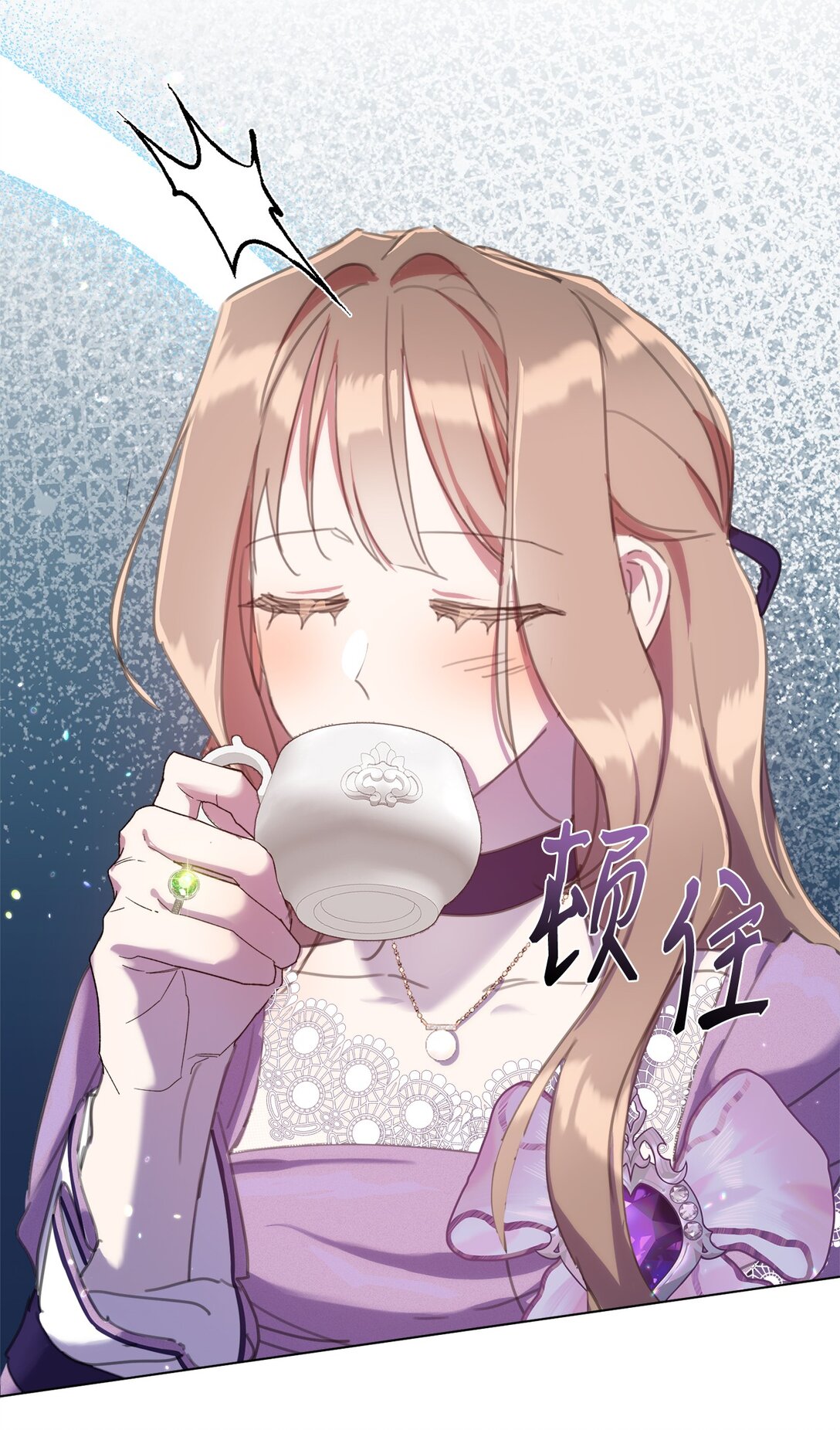 54 茶里有药(1/2)-第54话