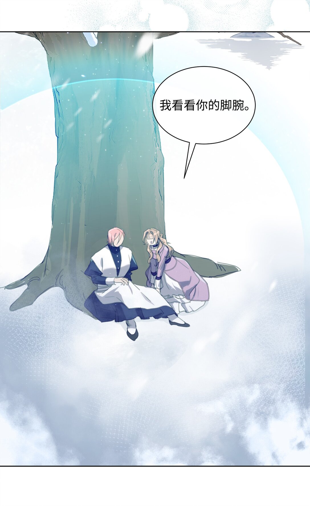 56 防御魔法(1/2)-第56话