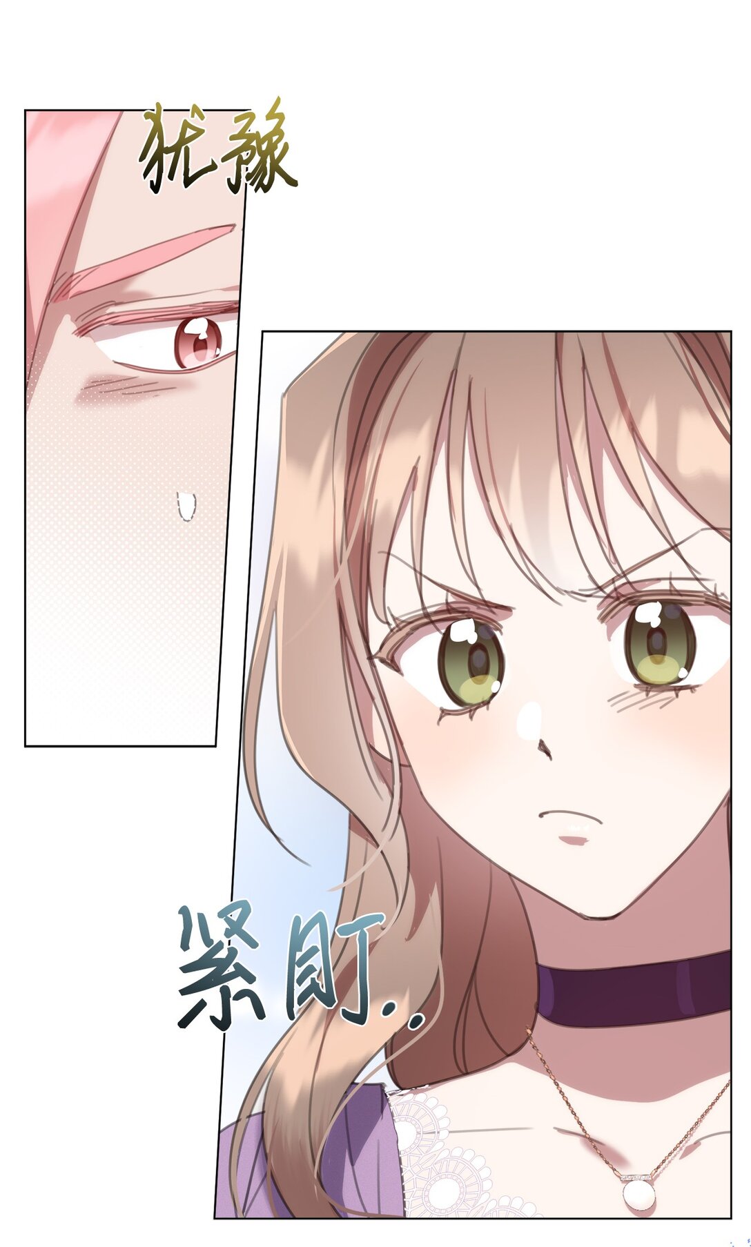 56 防御魔法(1/2)-第56话