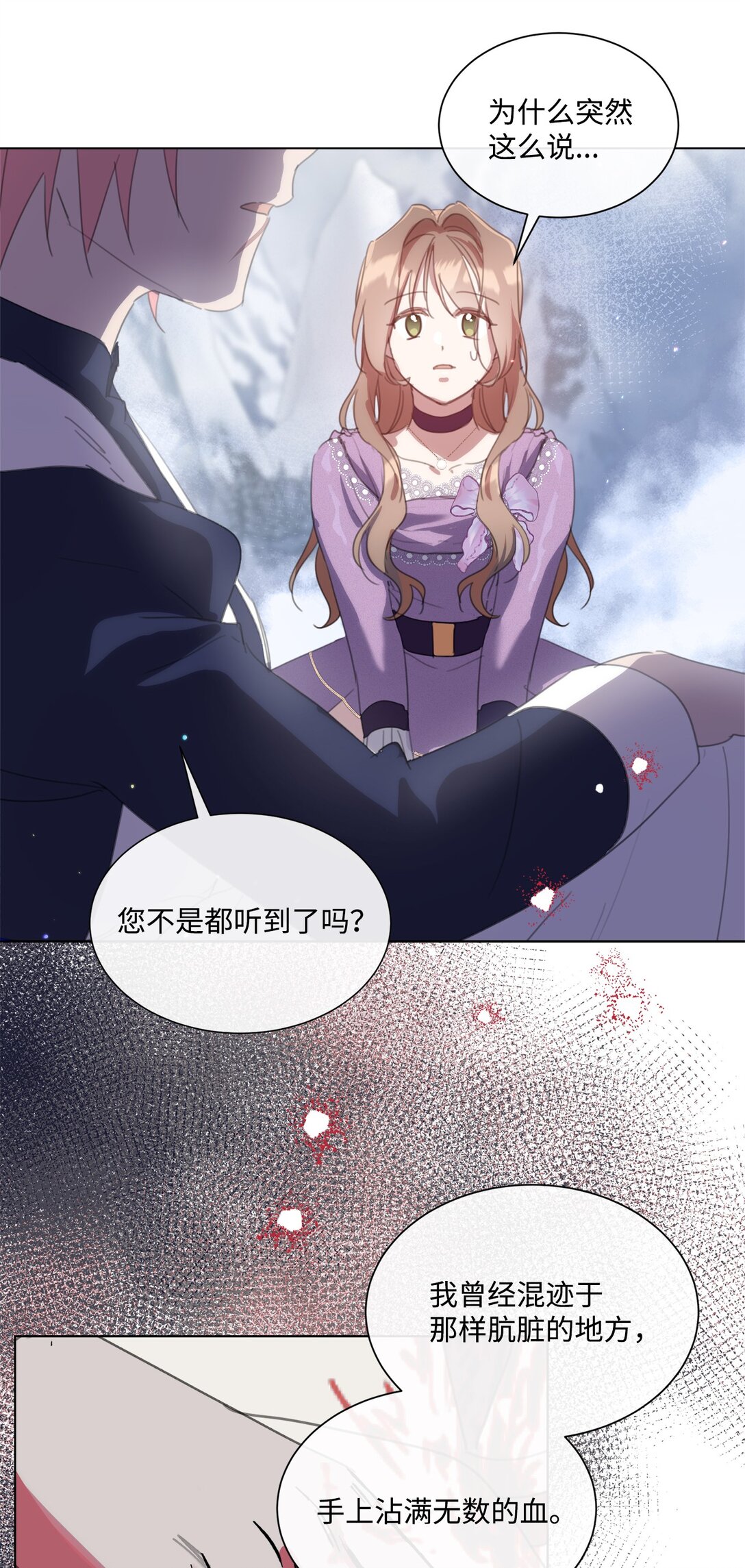 56 防御魔法(1/2)-第56话