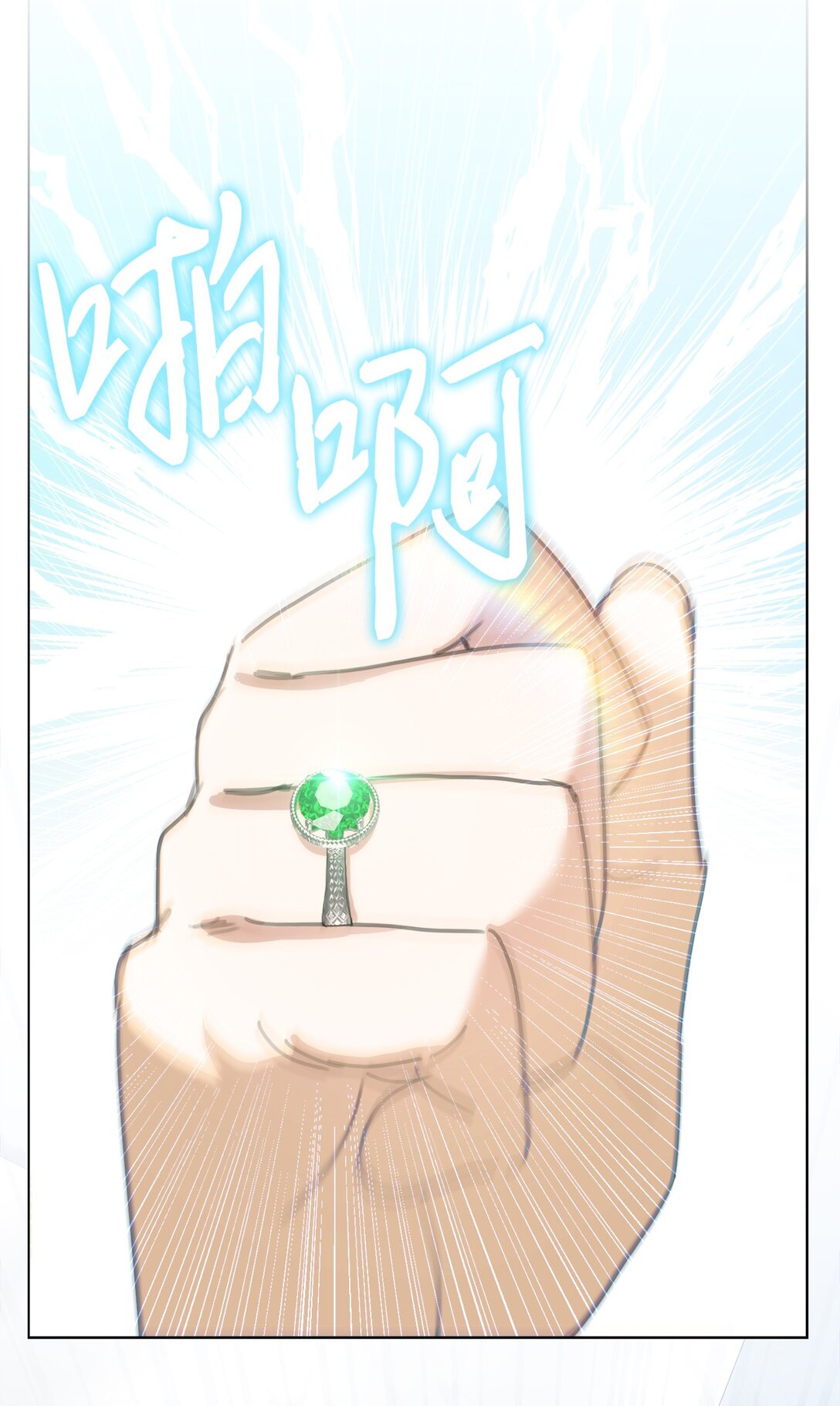 56 防御魔法(1/2)-第56话