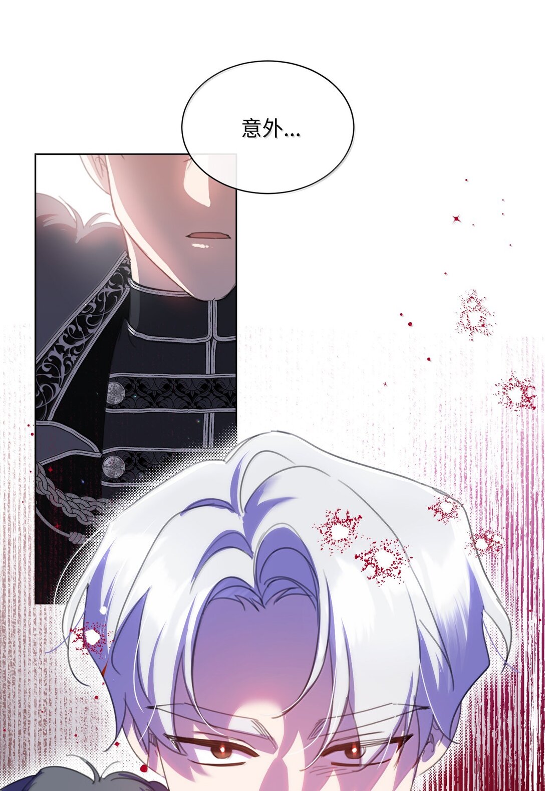 58 不得不见血的位子(1/2)-第58话