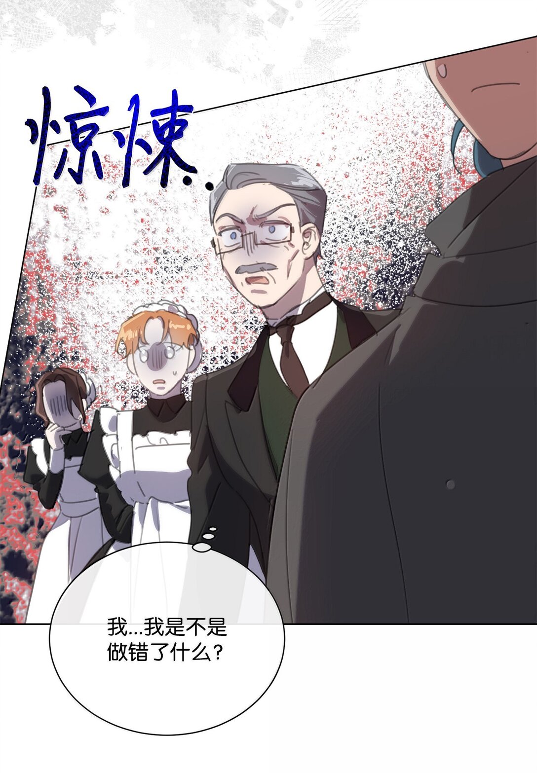 58 不得不见血的位子(1/2)-第58话