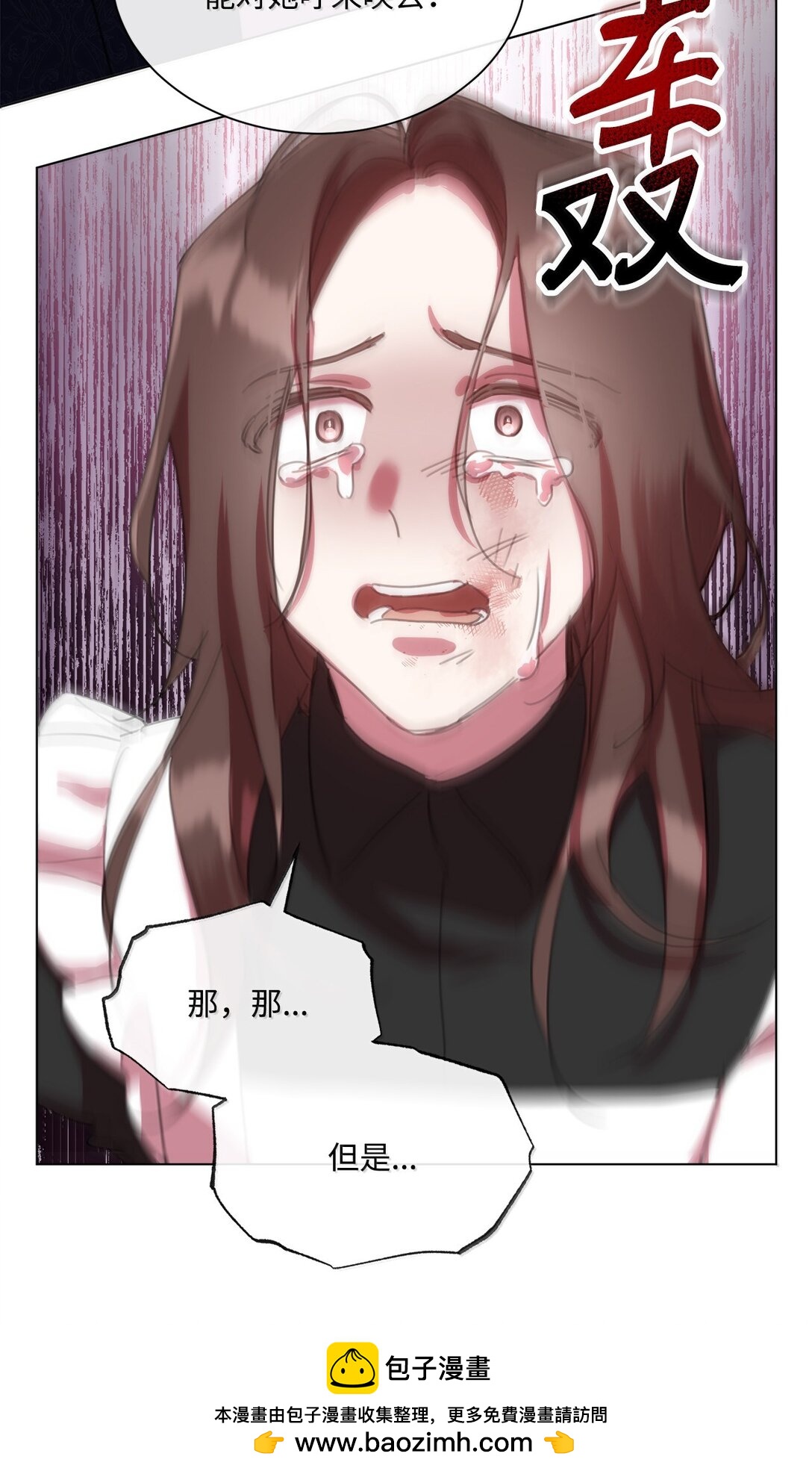 58 不得不见血的位子(1/2)-第58话