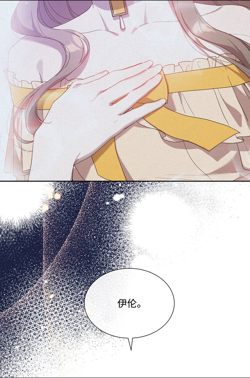 6 卖画赚钱(1/2)-第6话