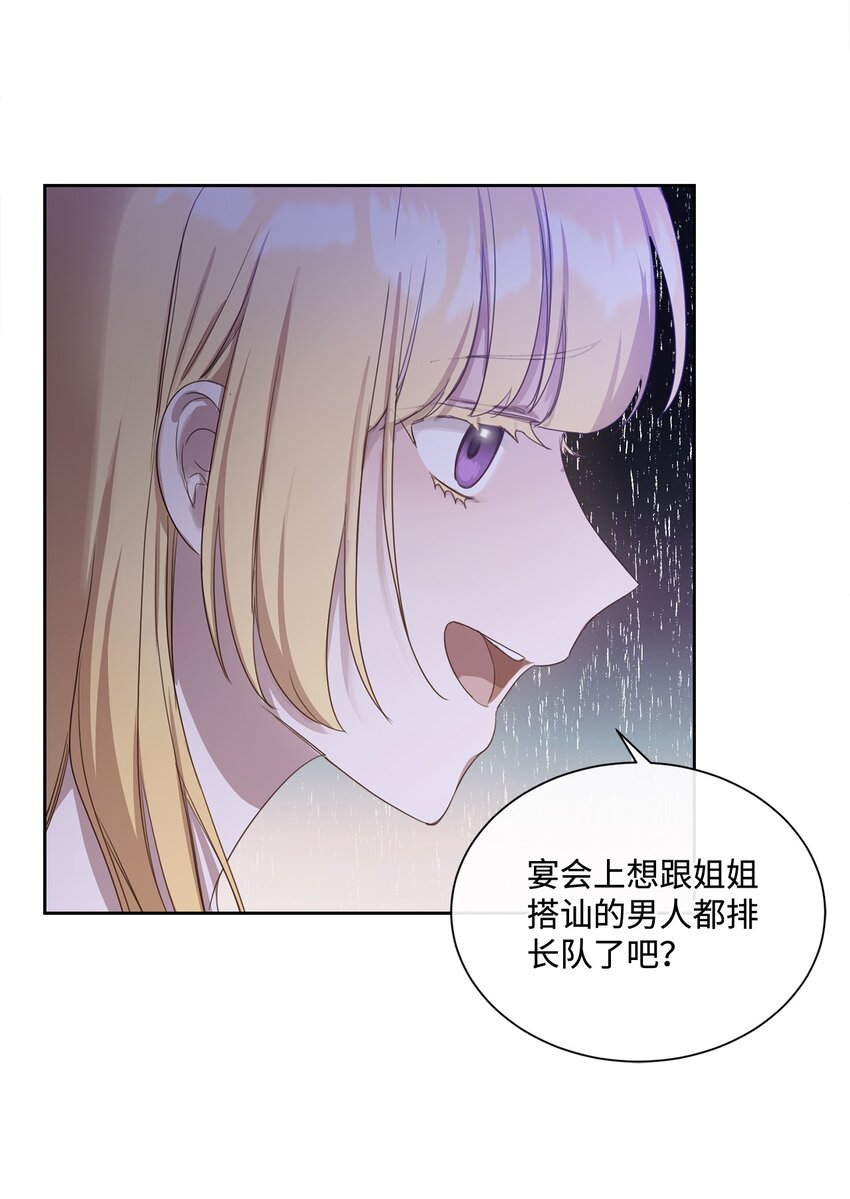 6 卖画赚钱(1/2)-第6话