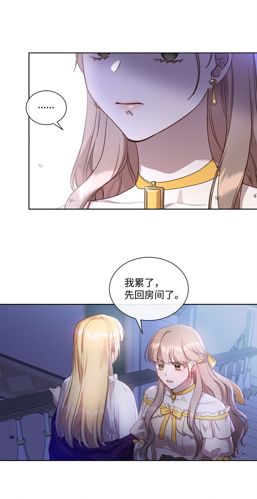 6 卖画赚钱(1/2)-第6话