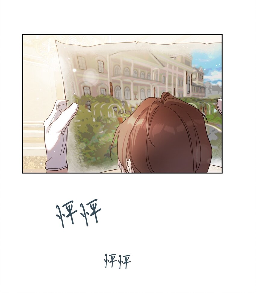 6 卖画赚钱(1/2)-第6话