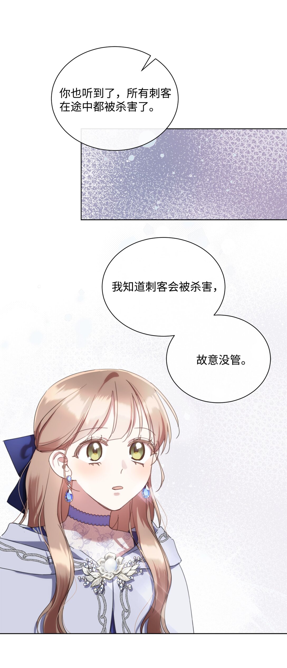 60 家的舒适感(1/2)-第60话