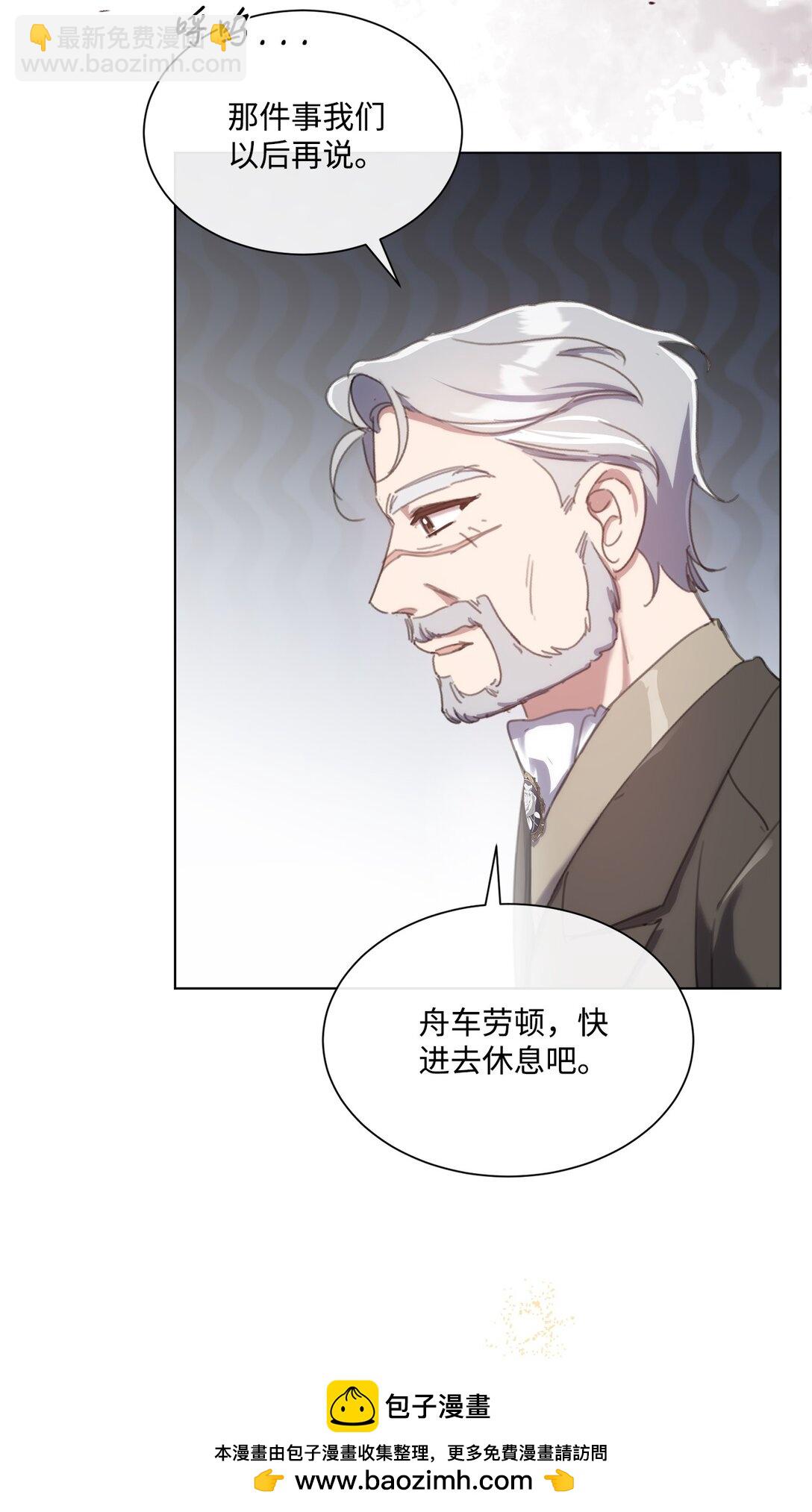 60 家的舒适感(1/2)-第60话
